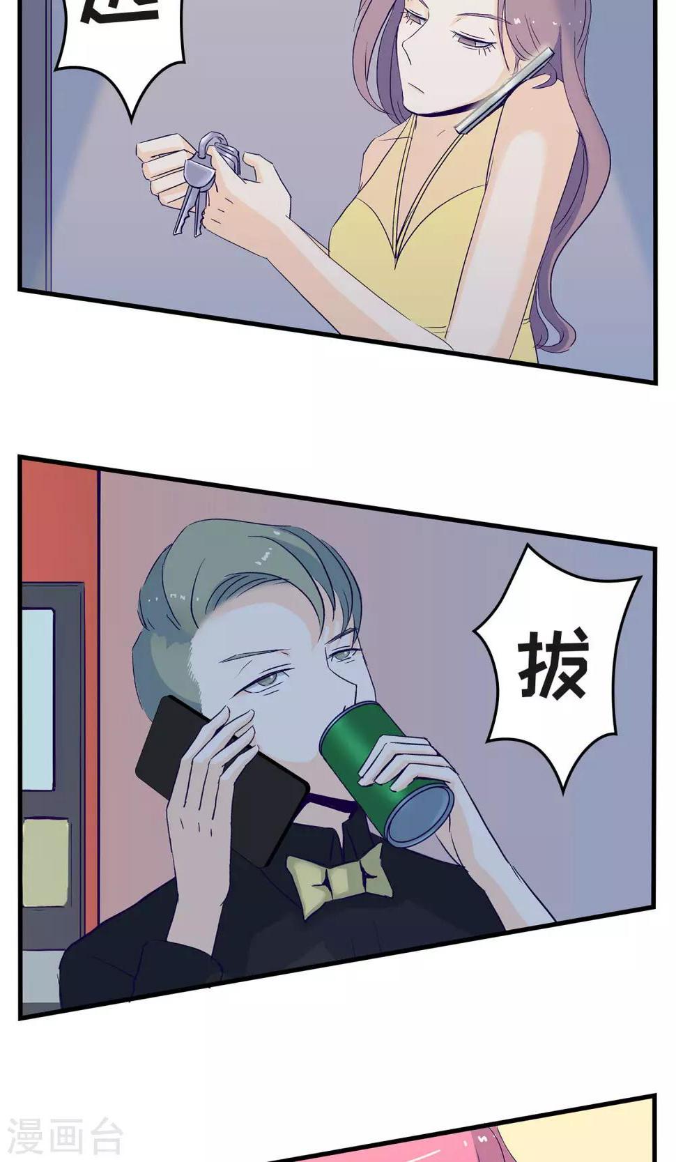 第7话7