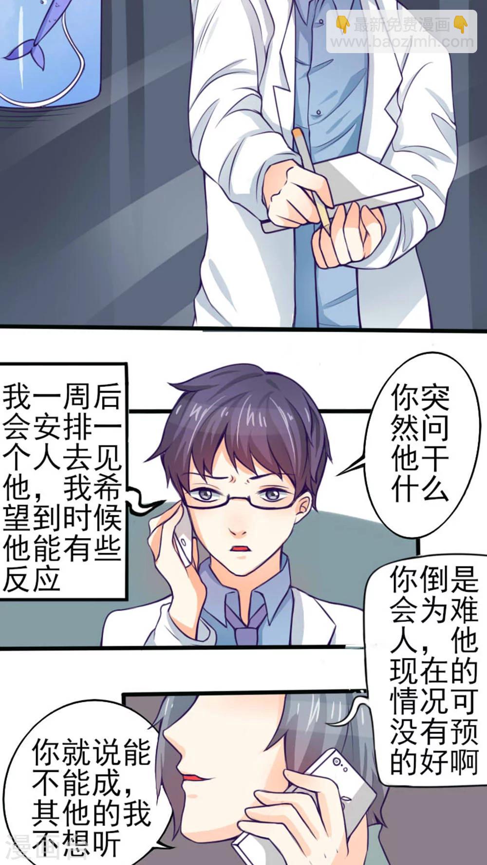 第36话1