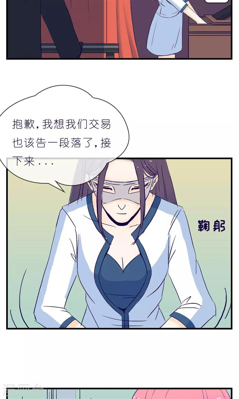 第4话23