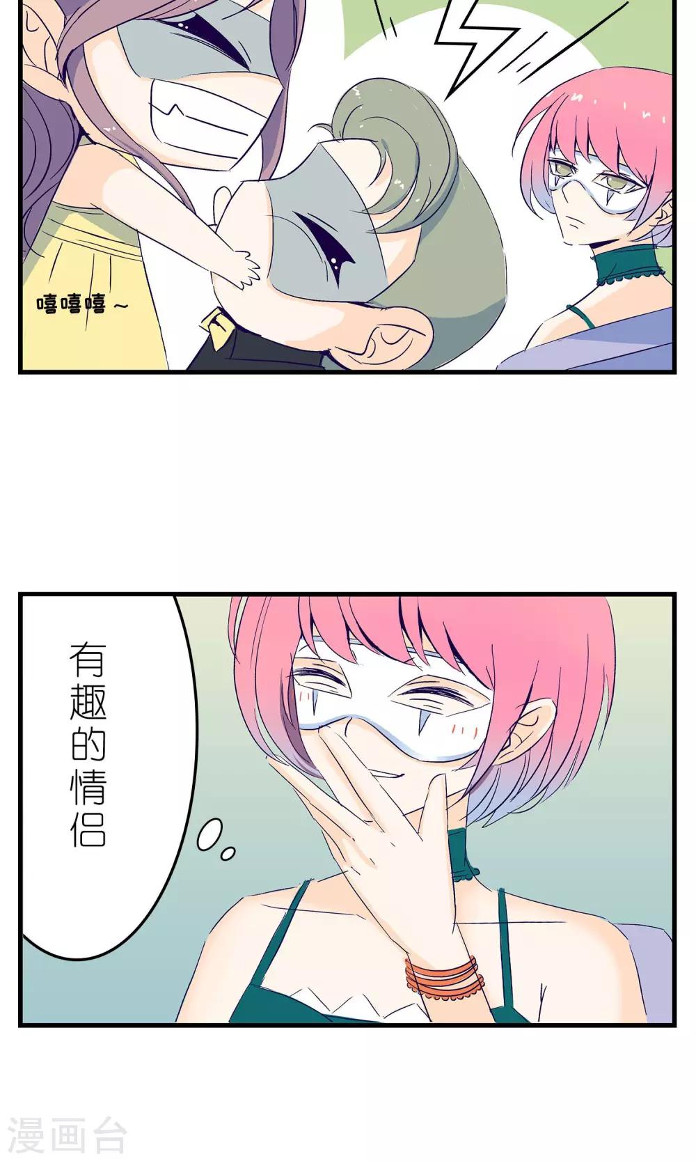 第4话9