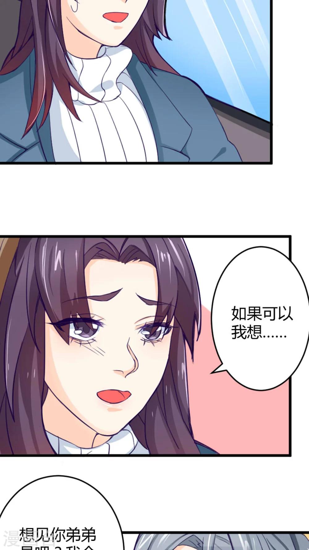 第35话35