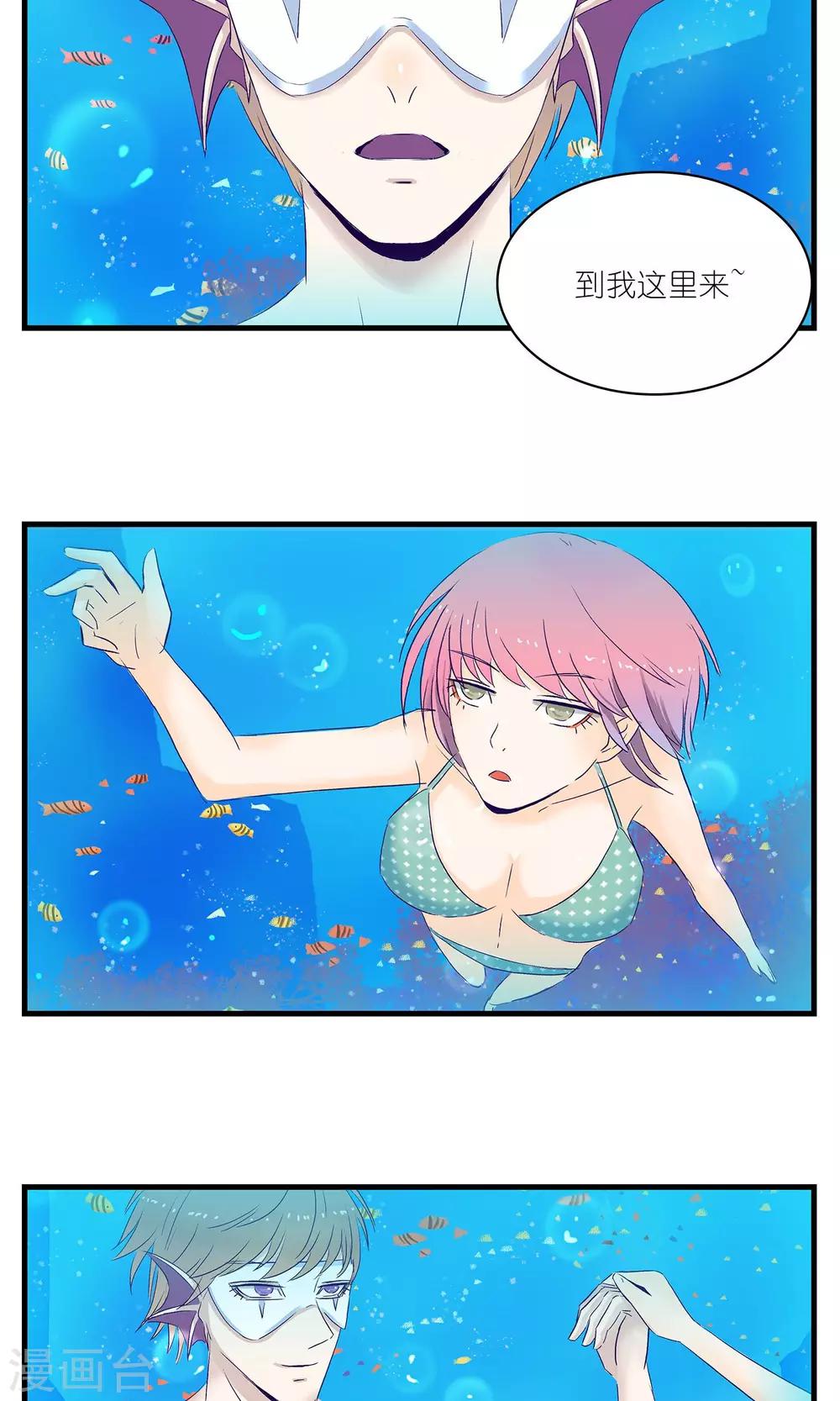 第9话16