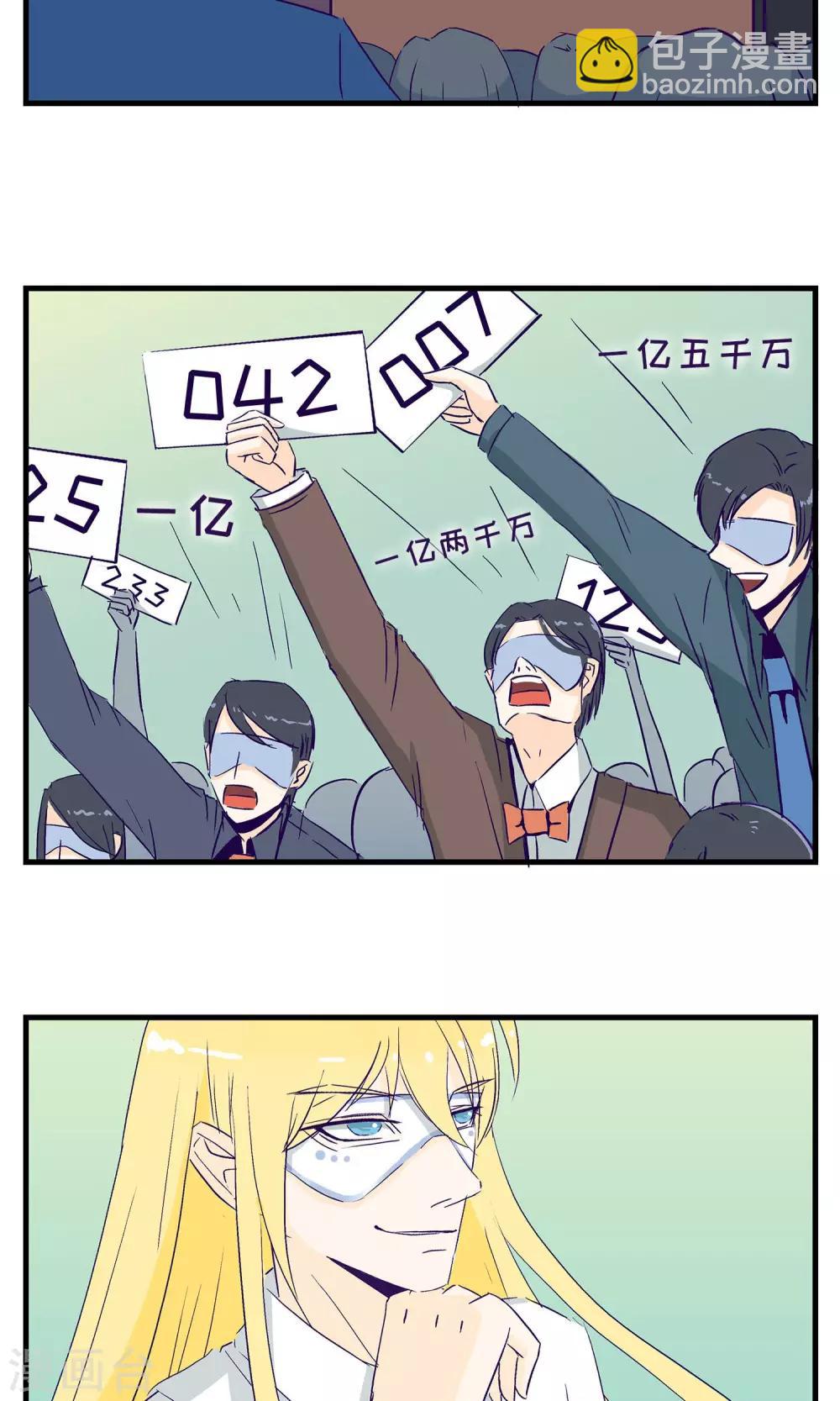 第5话5