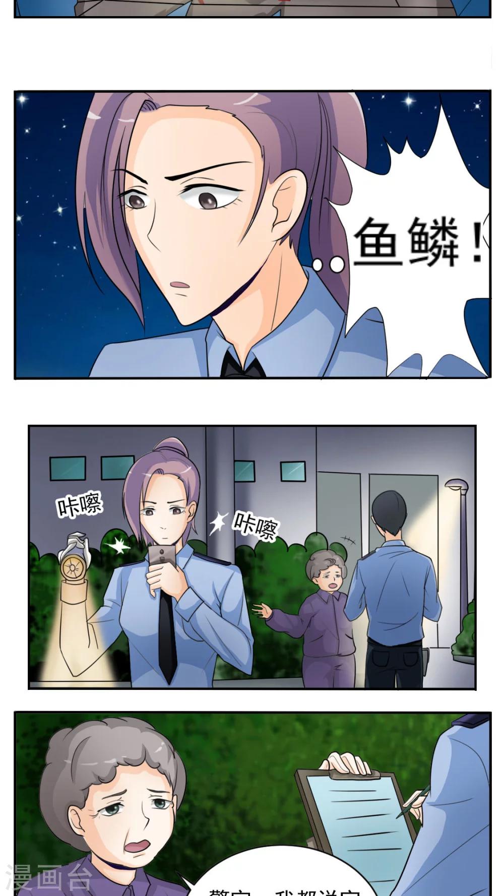 第27话2