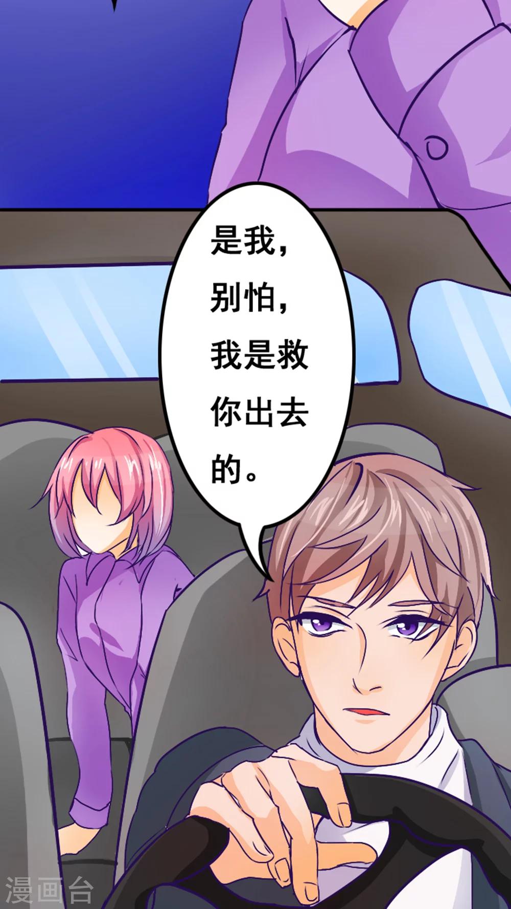 第35话3