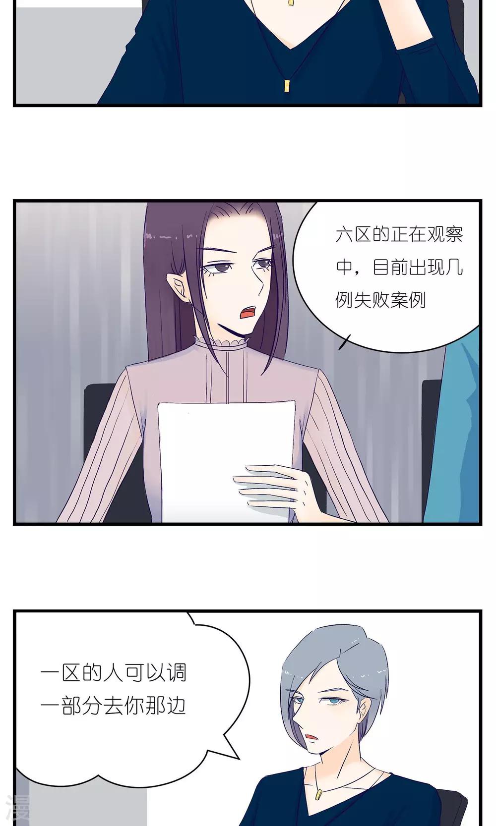 第9话4