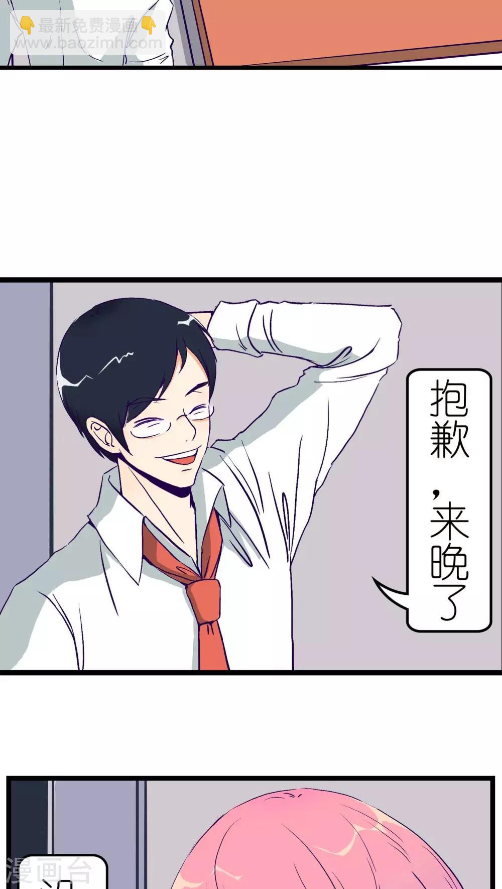 第1话21