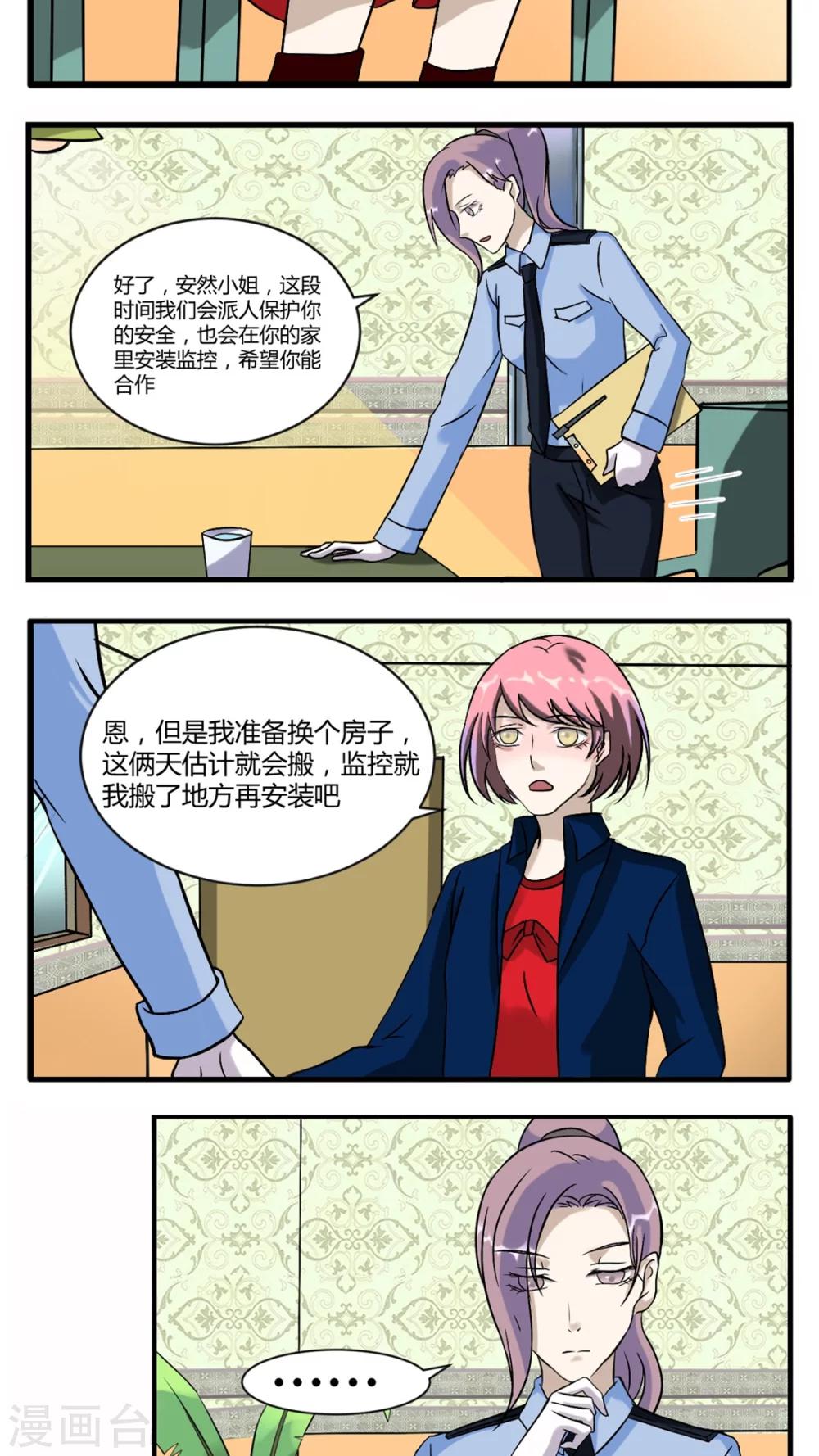 第27话16