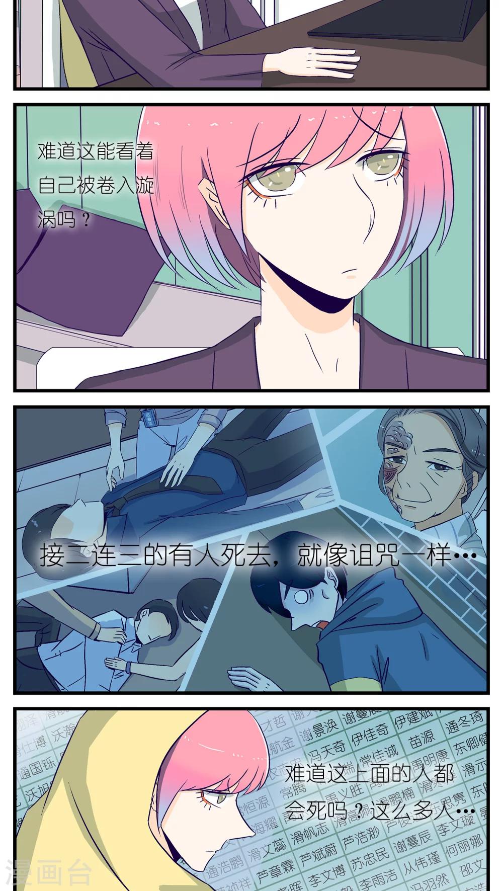 第21话12