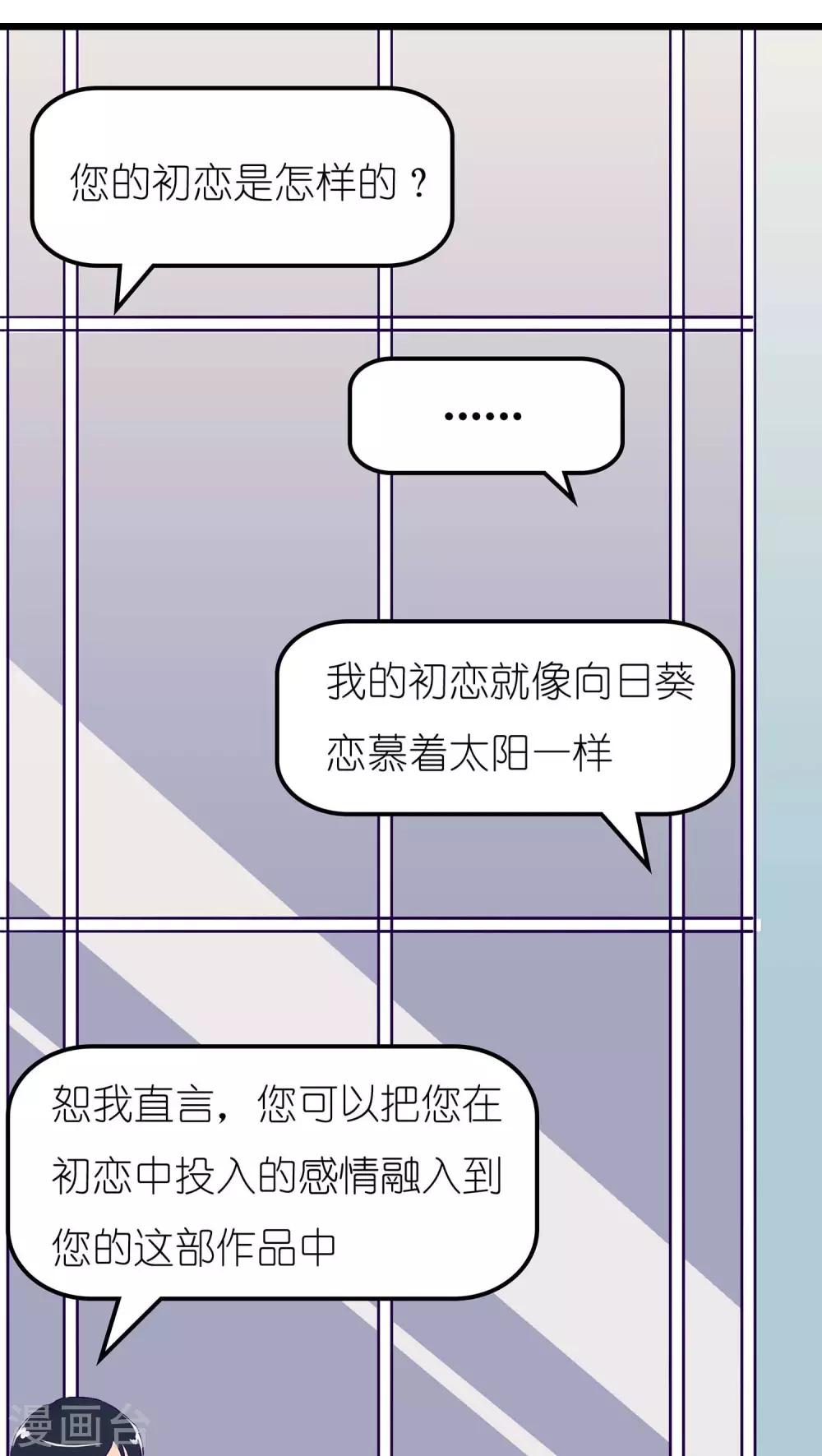 第1话26