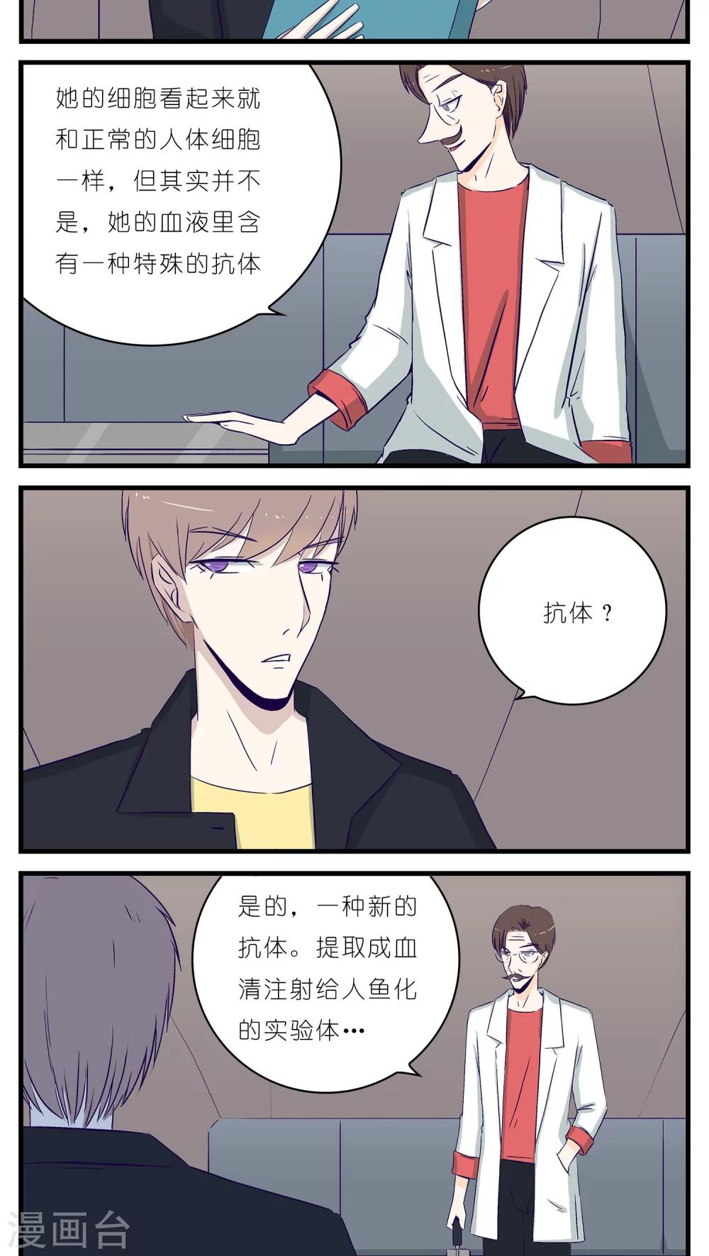 第19话2