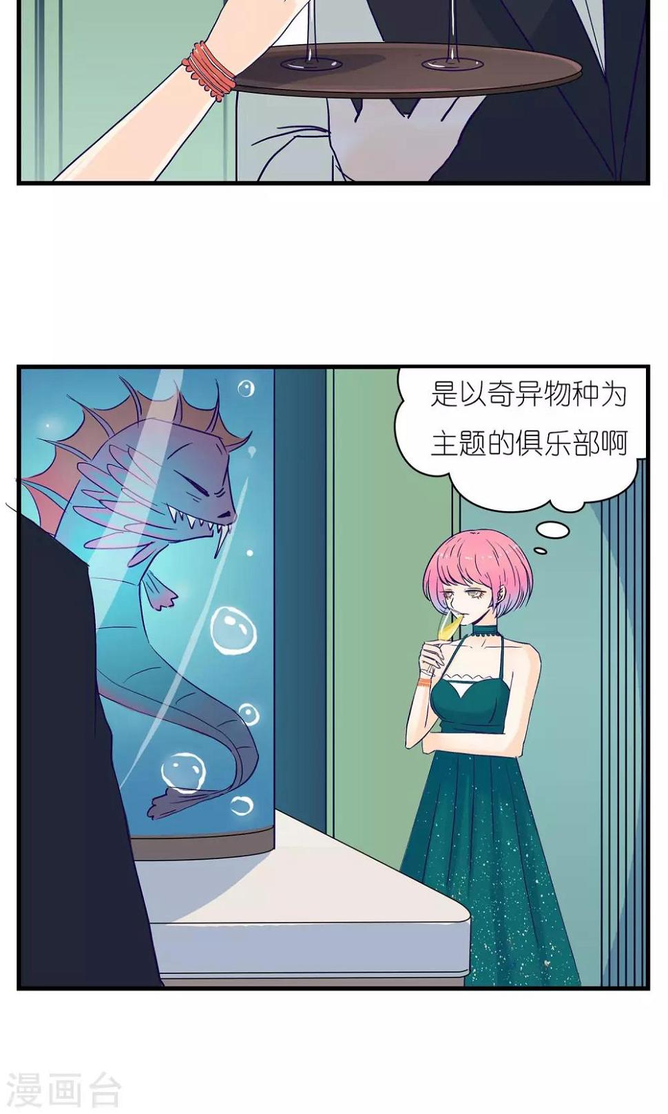 第3话10