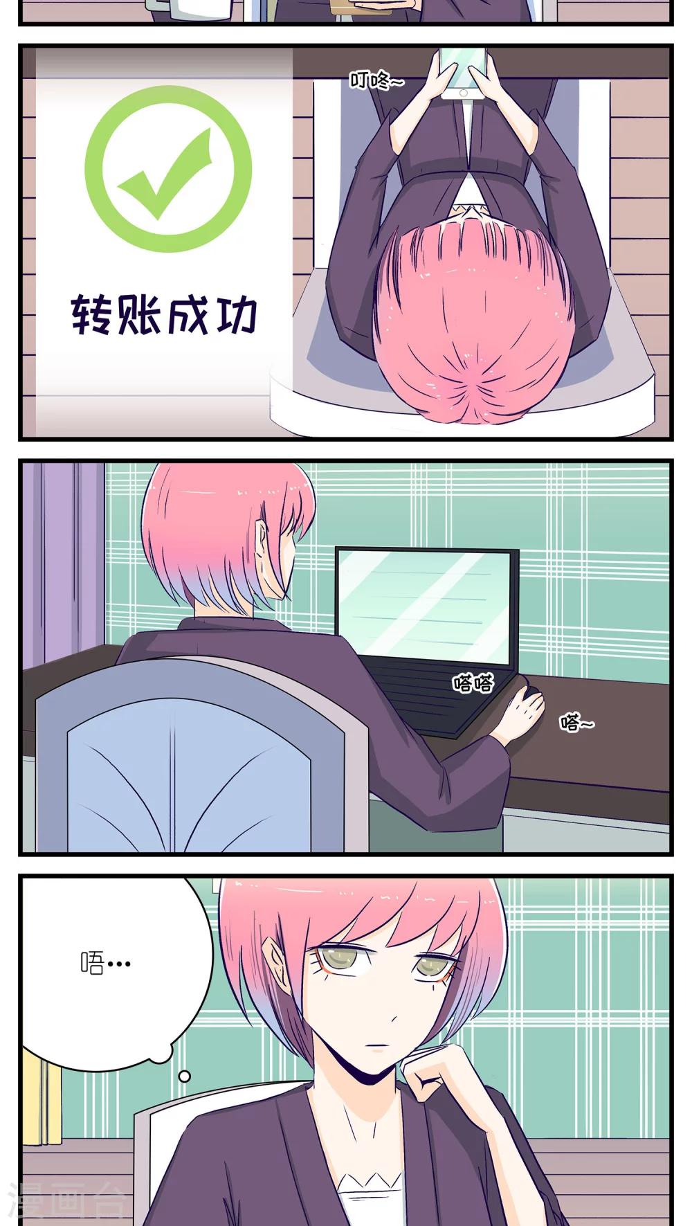 第21话8