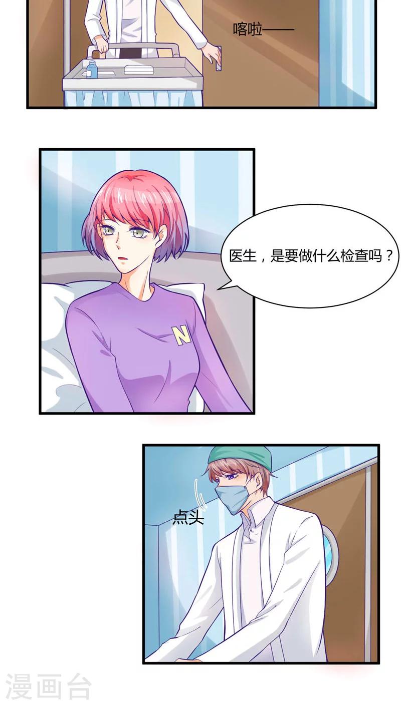 第33话17