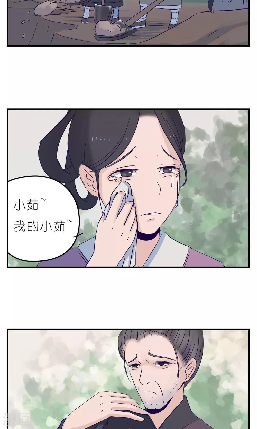 第6话9