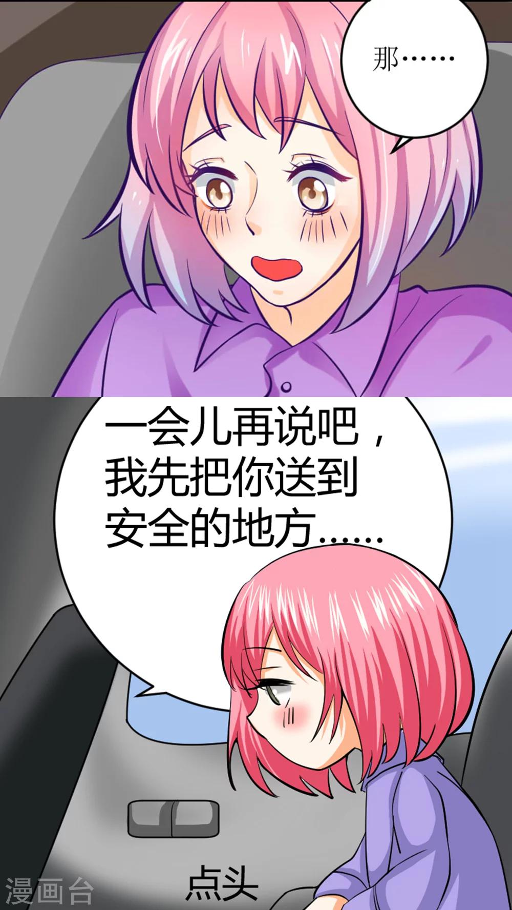 第35话20