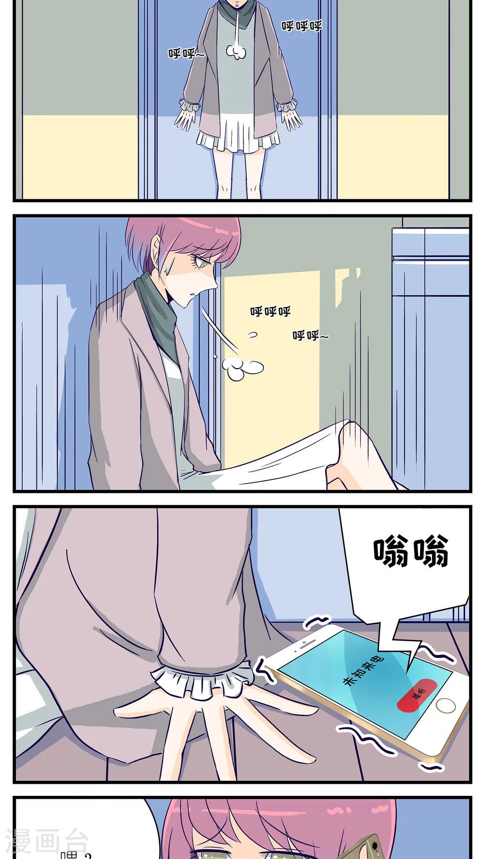 第23话6