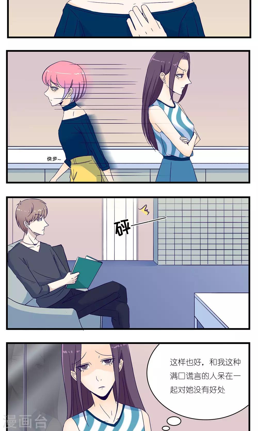 第14话2