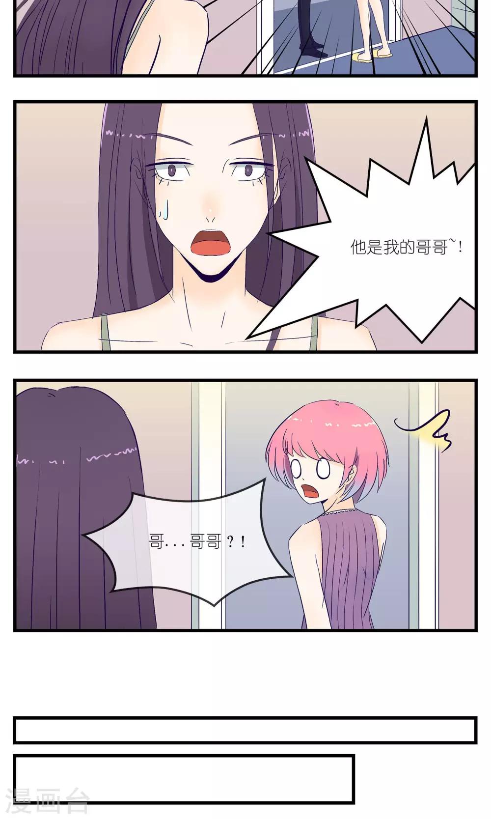 第11话10