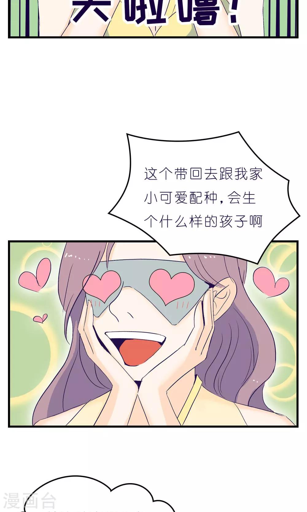 第4话19