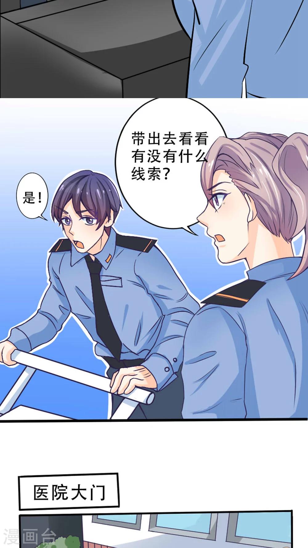 第35话27