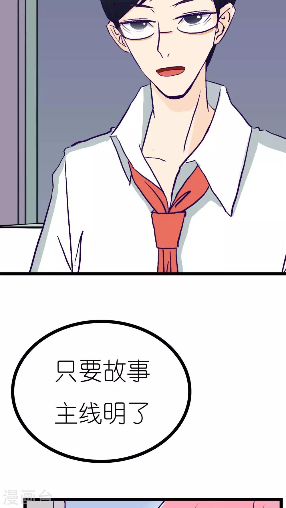 第1话34