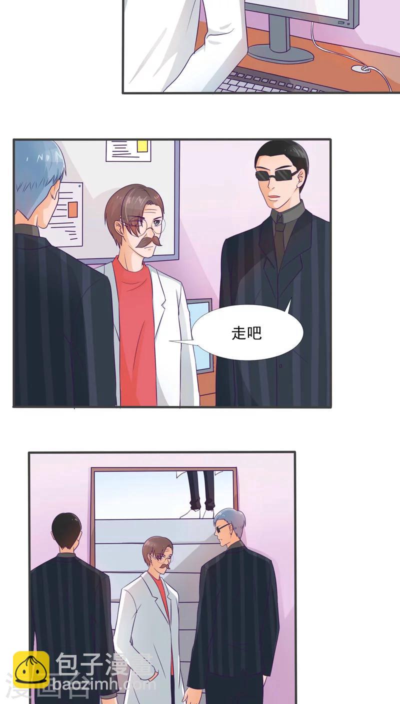 第32话2