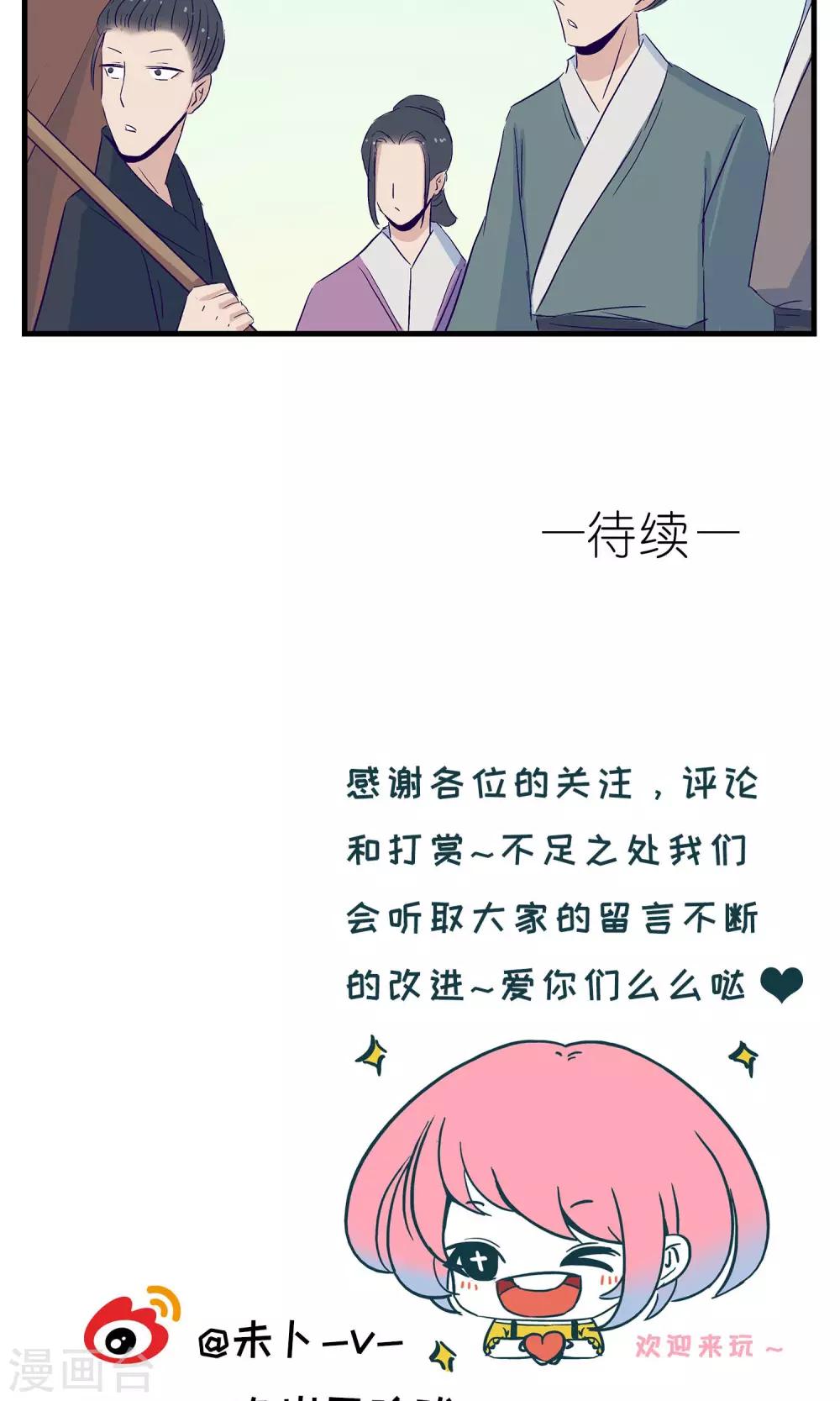 第5话24