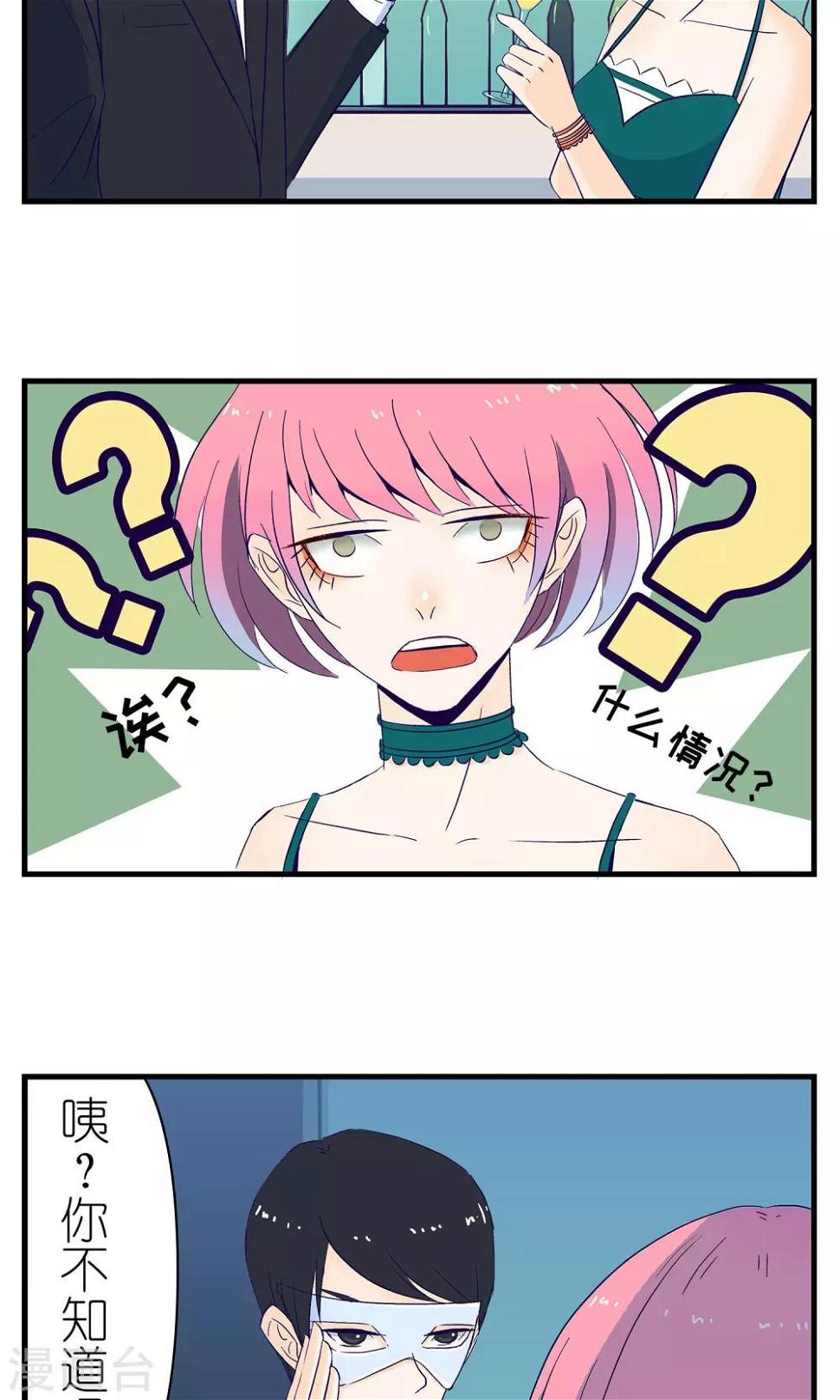 第3话14