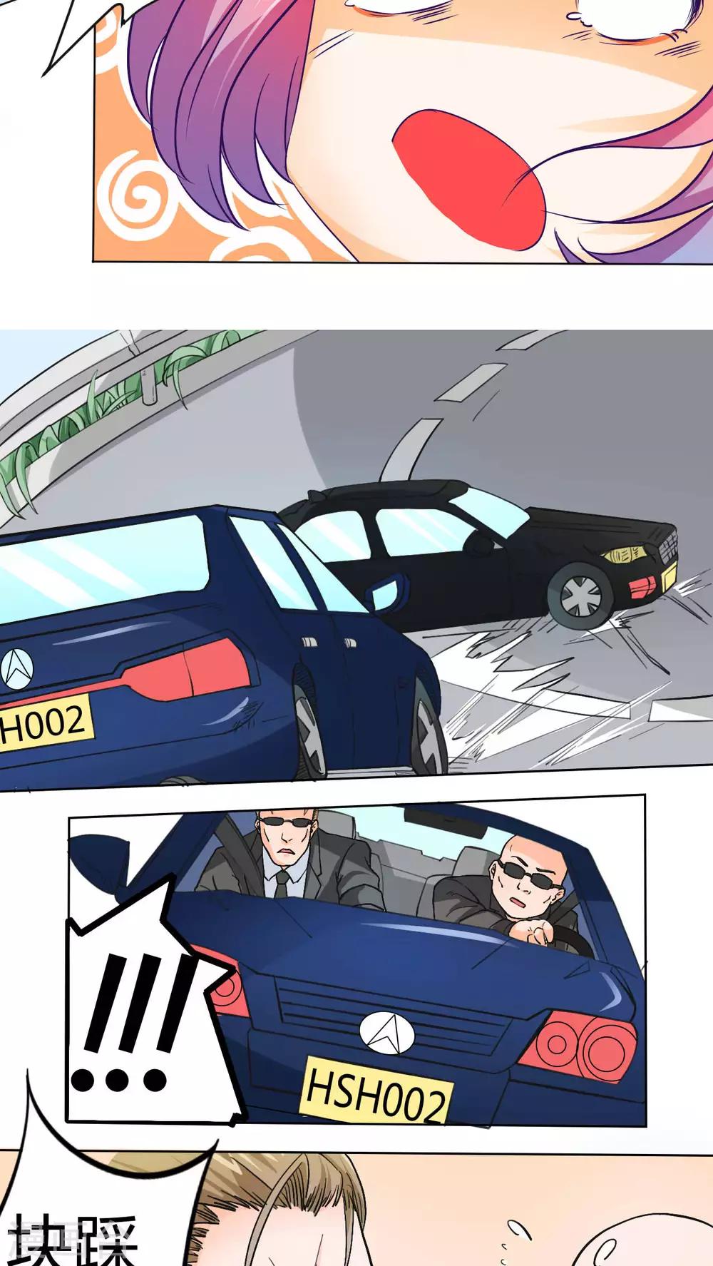 第37话14