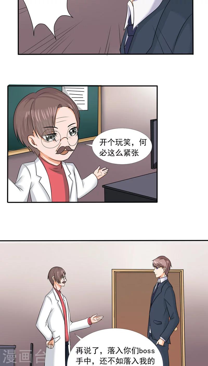 第31话11