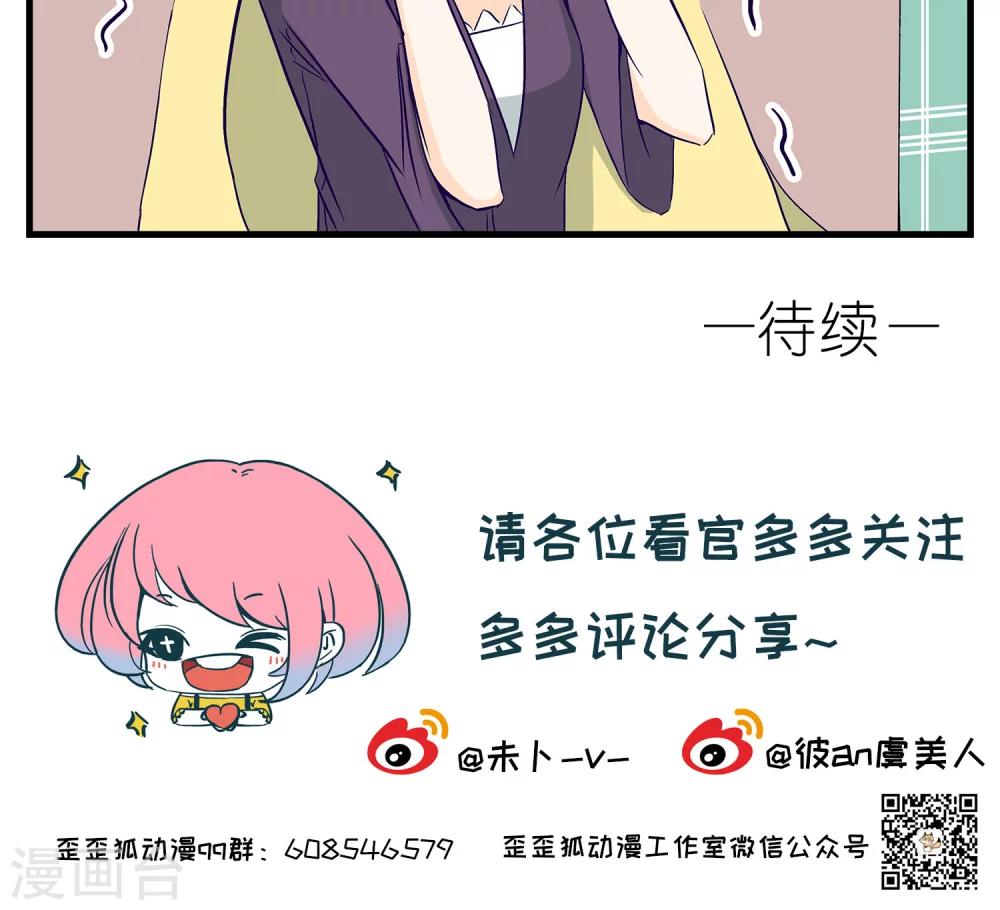 第21话14