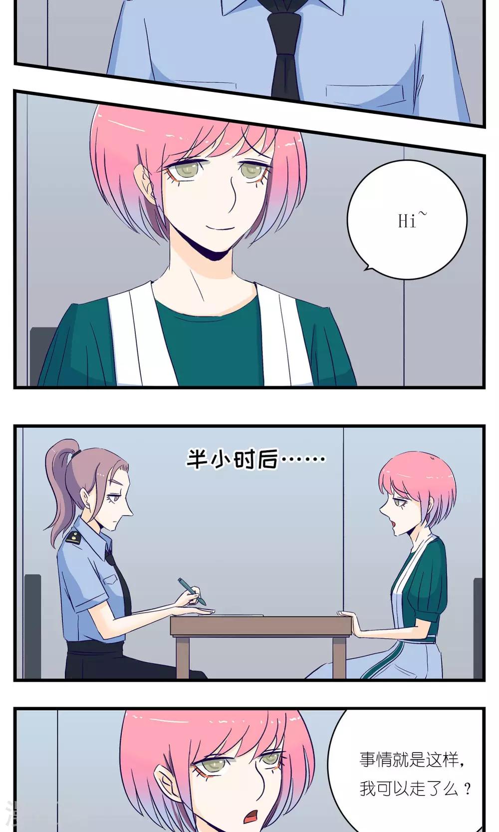 第16话11