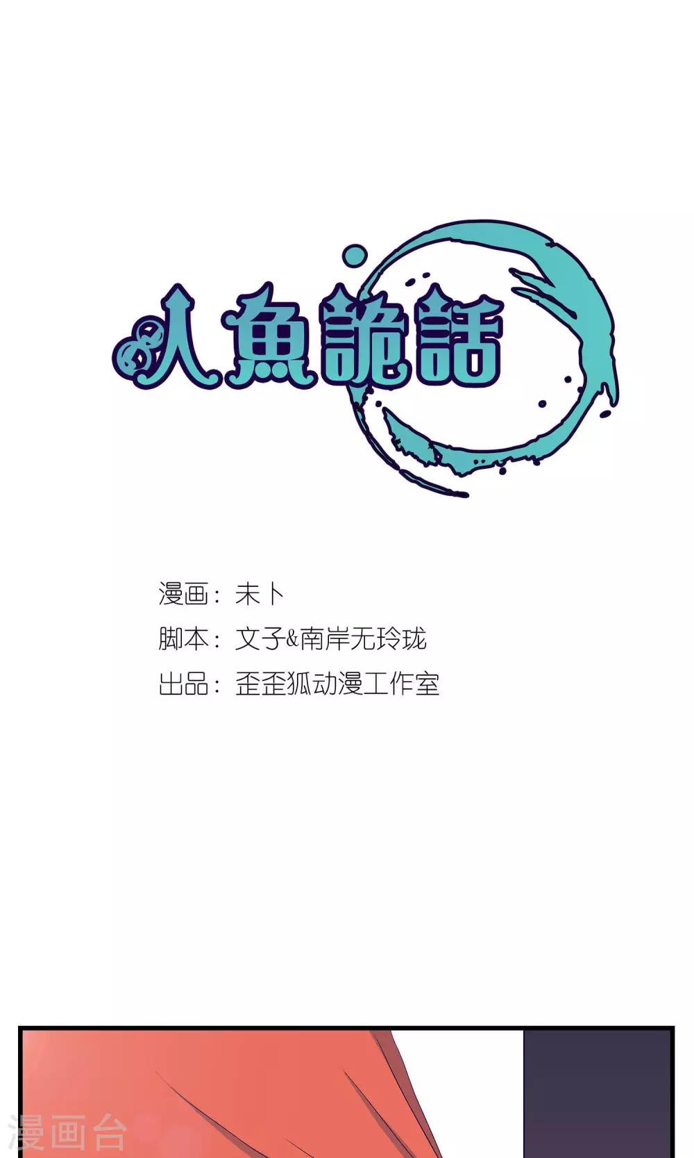 第5话0