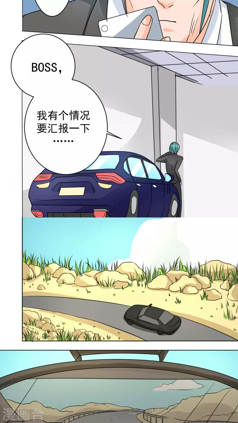 第37话21