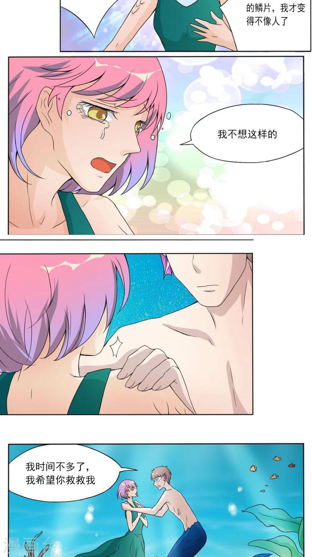第28话2