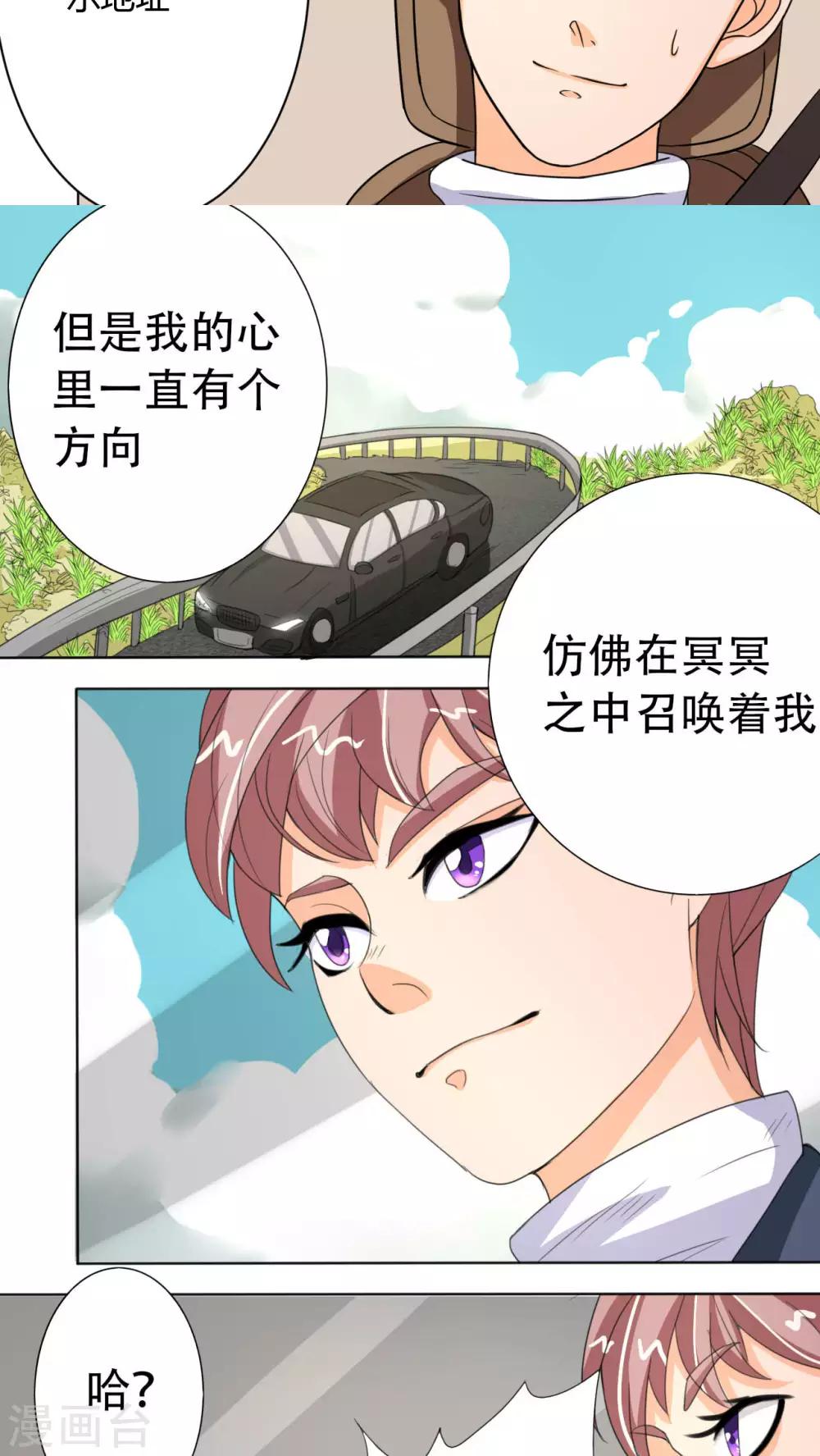 第37话25