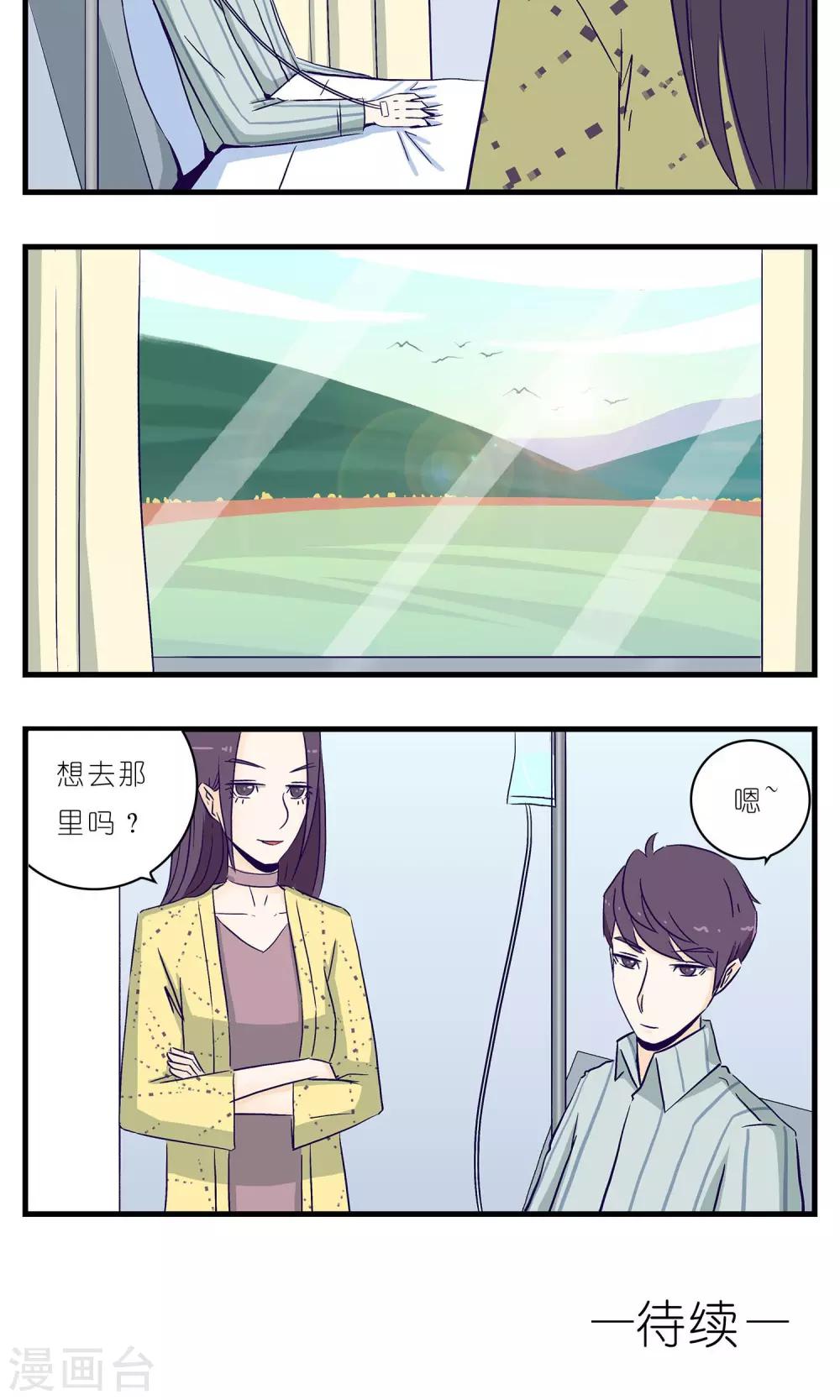 第17话14