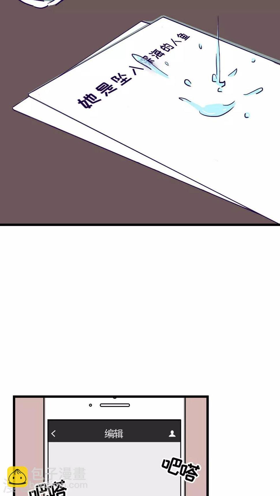 第1话12