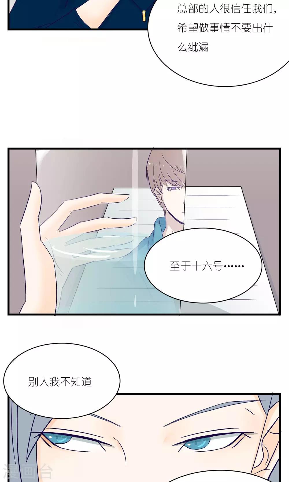 第9话8