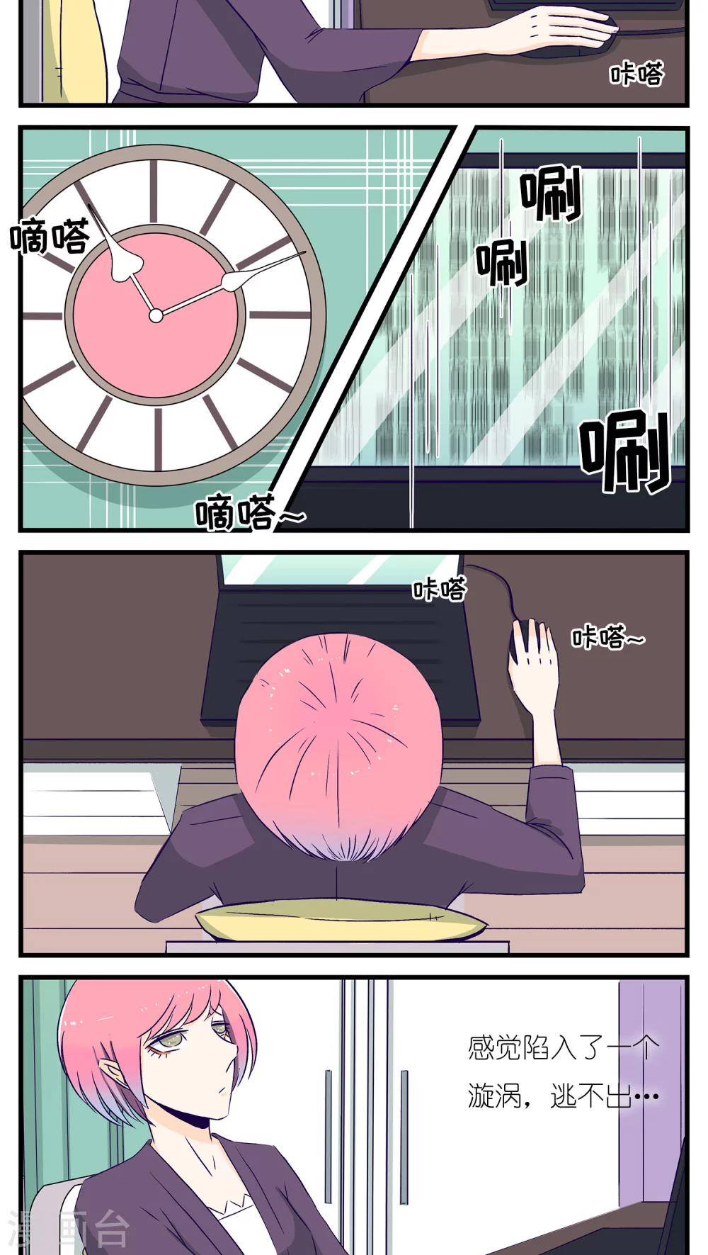第21话11