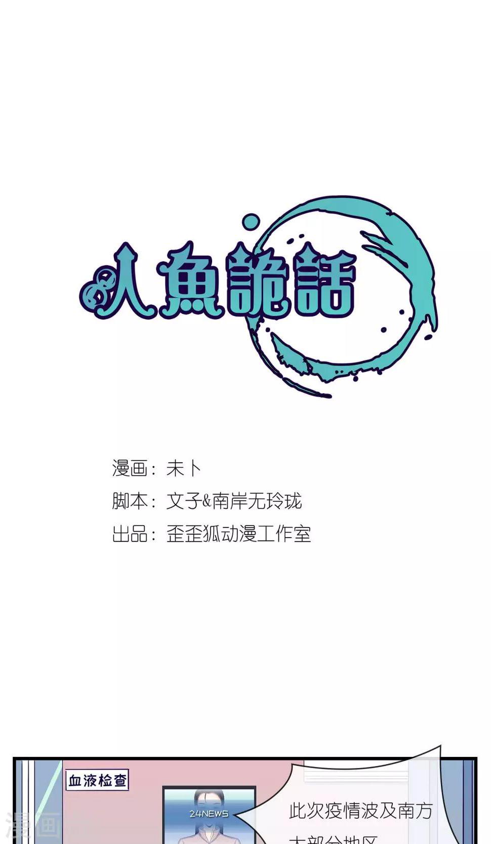 第10话0
