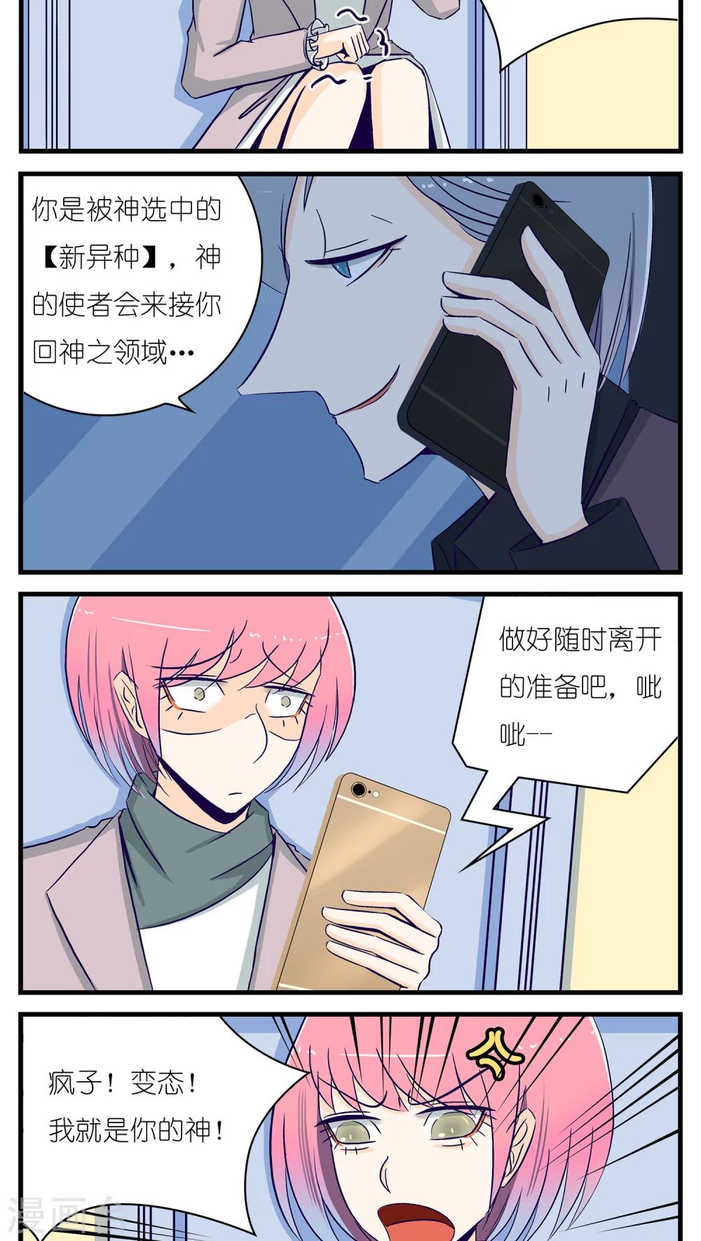 第23话9
