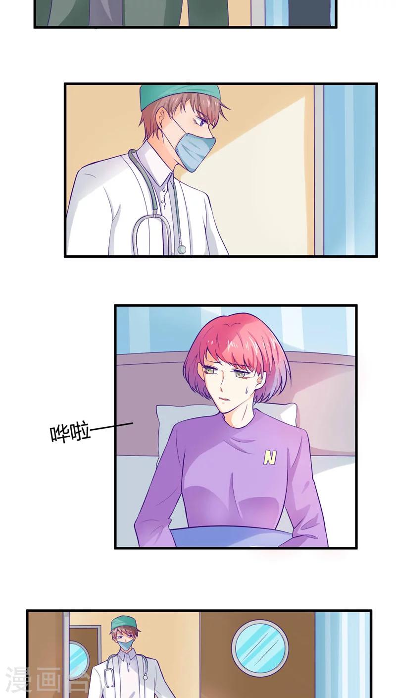 第33话16