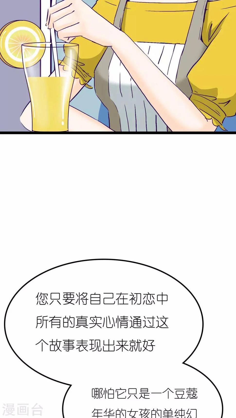 第1话29