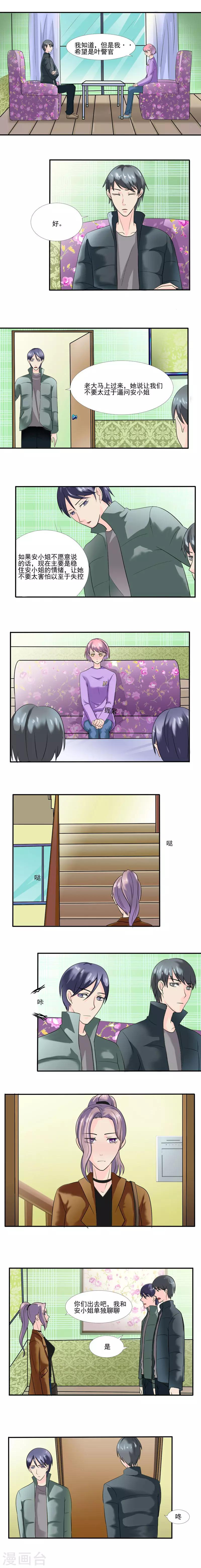 第30话0
