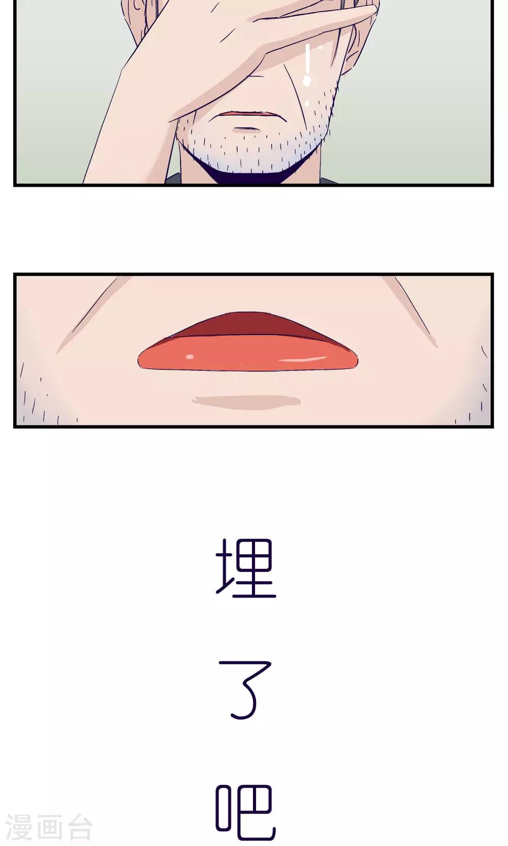 第6话7