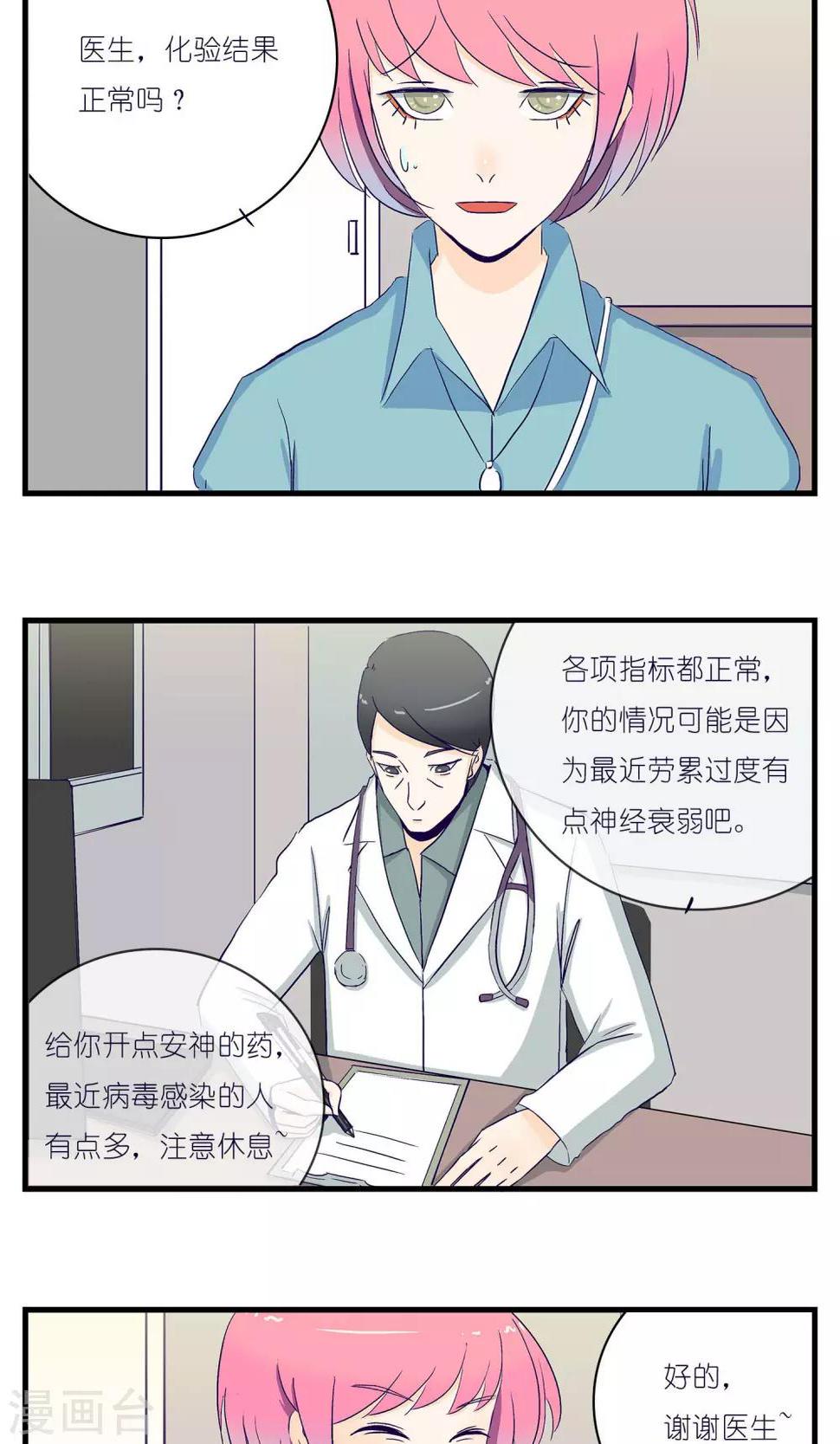 第10话9