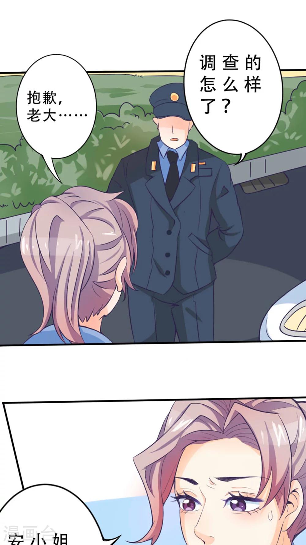 第35话29