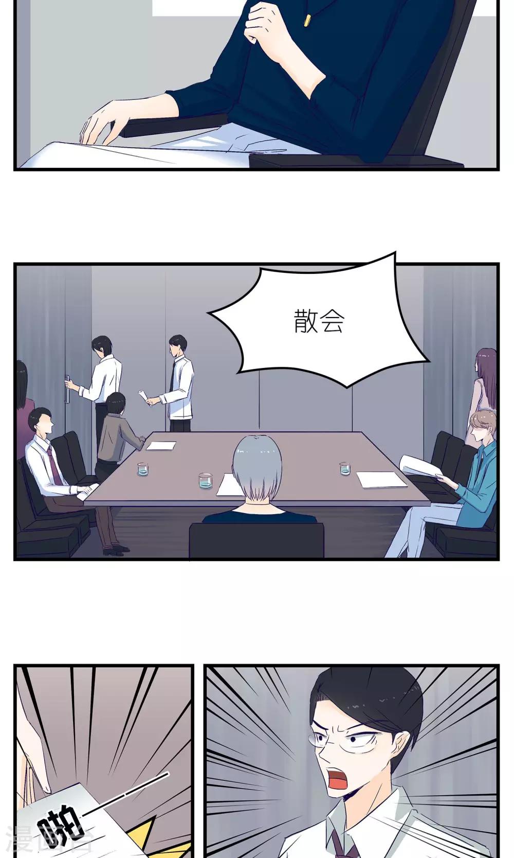 第9话5